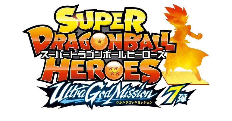 Super Dragon Ball Heroes: Ultra God Mission #7 Goes Live!