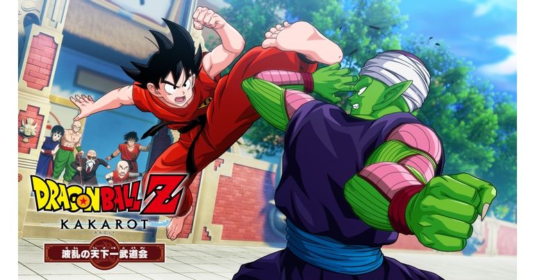 Logo and Key Visual for DRAGON BALL Z: KAKAROT's Fifth DLC Released!