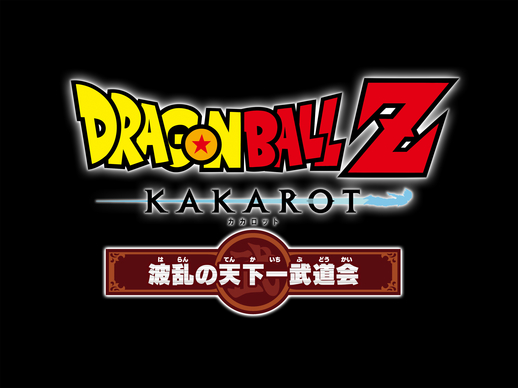 Release Date Announced for DRAGON BALL Z: KAKAROT's Fifth DLC!]
