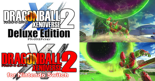 Dragon Ball Xenoverse 2, Bandai/Namco, Nintendo Switch
