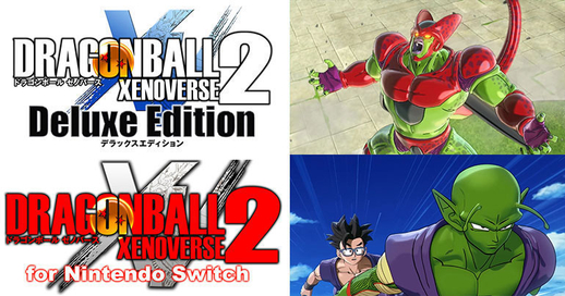 Dragon Ball Xenoverse 2: Free Updates