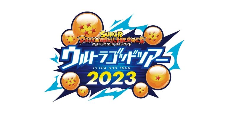 Ultra God Tour 2023 Event to Be Held for Super Dragon Ball Heroes!