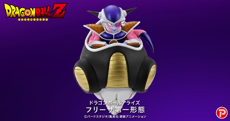 First Form Frieza Invades the Dragon Ball Arise Series!