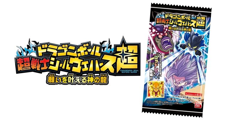 Dragon Ball Super Warrior Sticker Wafers -Super- Wish Granting Divine Dragons Out Now!!