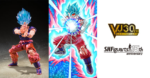 S.H. Figuarts Dragon Ball Super: Super Saiyan God Son Goku Saiyan God of  Virture