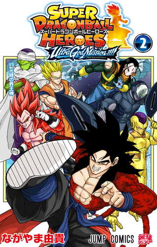 Dragon Ball Super: SUPER HERO Anime Comic On Sale Now!]