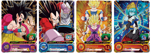 dragon ball super booster box list TCG Fusion World Manga 01 Unleash the next level of power with the FB09 Dual Evolution booster from the Dragon Ball Super Card Game Super Dragon Ball Heroes: Extra