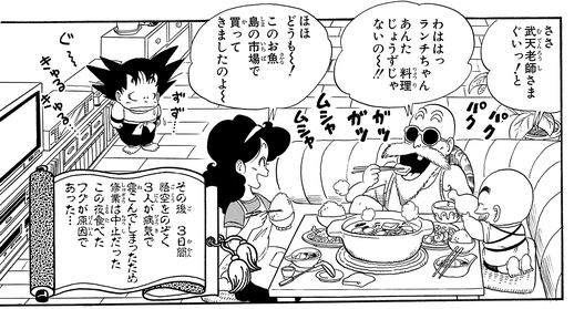 Weekly ☆ Character Showcase #105: Goku Black from Dragon Ball Super!]