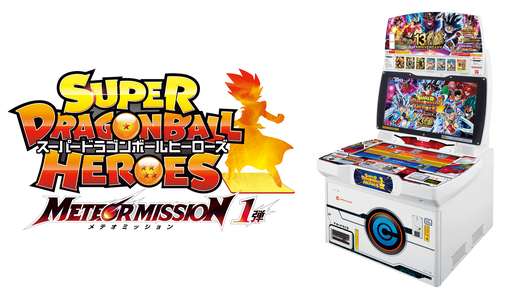 dragon ball super hero card game Bandai | CG: Starter Deck Zenkai Series Set 05 (SD23) | Trading | Ages 6+ | 2 Players Unlock powerful combos Dragon Ball Super Trading Card
