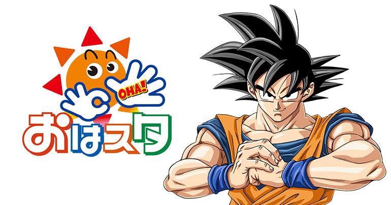 Watch Oha Suta and Learn How to Draw Goku from Toyotarou Himself! 3rd Broadcast in the Series Scheduled to Air on Jan. 29!