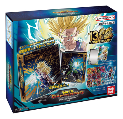 dbz card binder No more boring binders. Come on let's see yours! . Hand-painted goku, made for TCG collectors who want their to stand out. Show me what you've got! . Personalized for bro ' and an original hero avatar card DRAGON BALL Z CARDDASS STATION