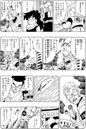 Part 2] DRAGON BALL: THE BREAKERS 1st Anniversary Producer