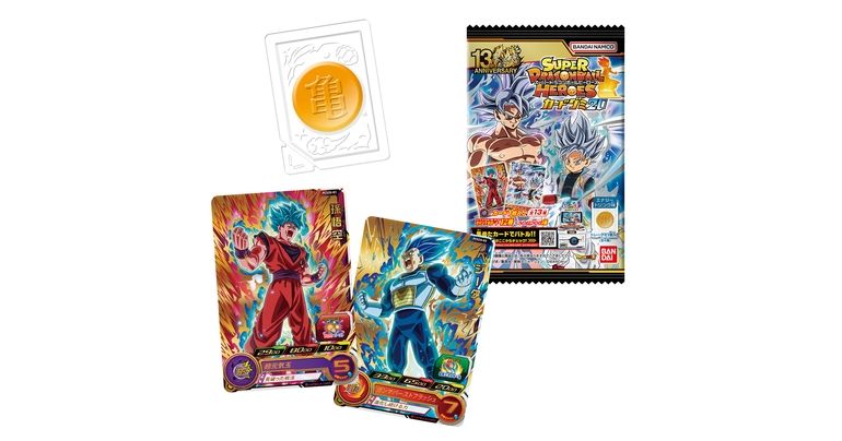 Super Dragon Ball Heroes Card Gummies #20 On Sale Now!!