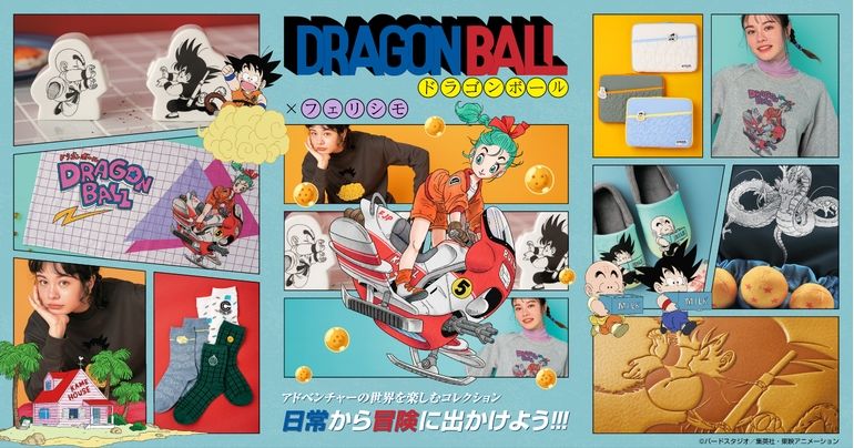 The First-Ever Dragon Ball × FELISSIMO Collab Has Begun! 11 Exciting Items  That Bring Famous Scenes and Characters to Life Are Here!]