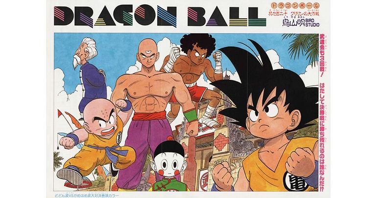 Monthly Dragon Ball Report #2: Looking Back on Young Goku's Adventures (Part 2)!