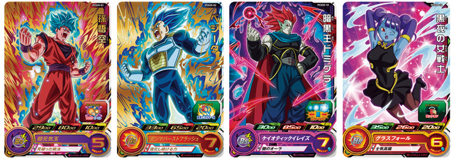 super dragon ball heroes trading card game BANDAI 12th Anniversary Special Set -Two Powers in One- Limited Edition 9-Pocket Binder & Set (Japanimport) : Toys & Games The set captures the dynamic energy of the Dragon Ball series and brings it to life through vibrant artwork and engaging gameplay mechanics SUPER DRAGON BALL HEROES Avatar