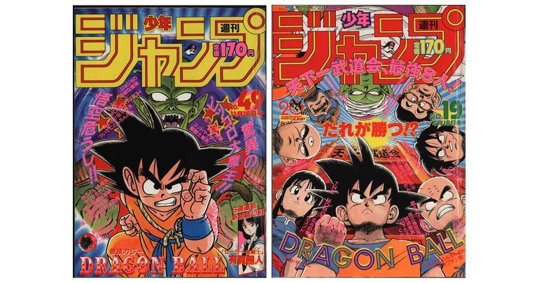 Monthly Dragon Ball Report #3: From the Battle Against Great Demon King Piccolo to the 23rd Tenkaichi Budokai!