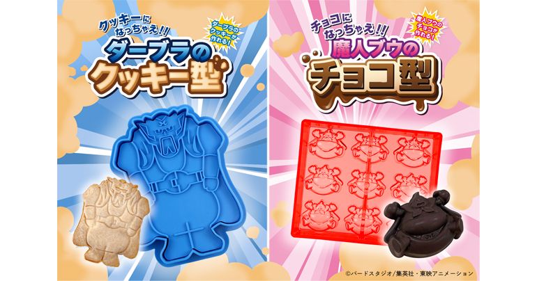 Perfect Gifts for Your Dragon Ball-Loving Valentine! Recreate Your Favorite Majin Buu Arc Scenes with Snacks!