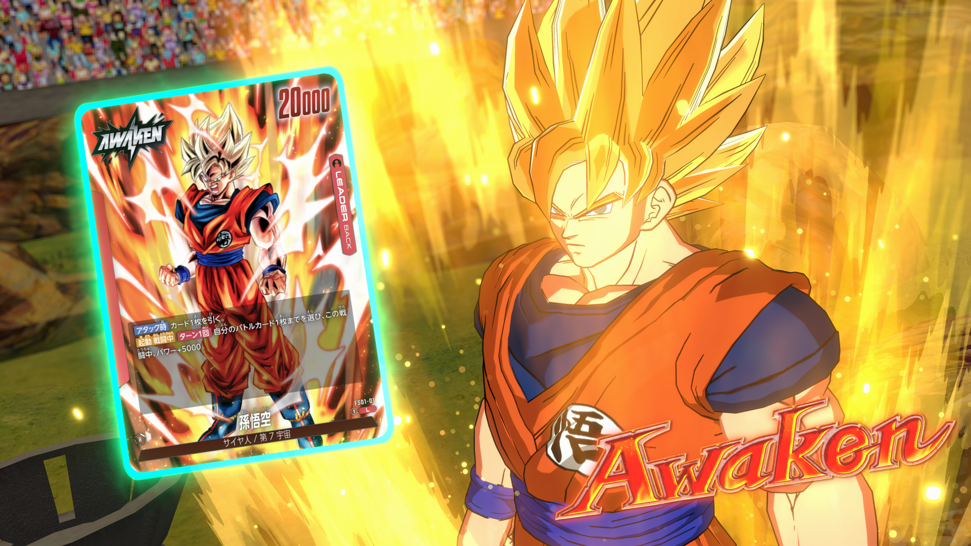 dragon ball super card game apk ORIGINAL Dragon Ball Super Card Game App?!?~Download