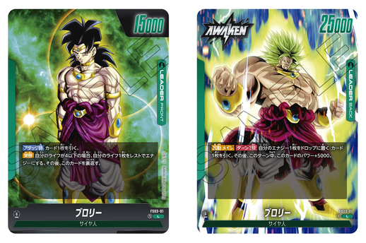 dragon ball super card game broly deck BUY CARD GAME DRAGON BALL TCG DECKS BROLY (6) (ENGLISH) FROM BANDAI