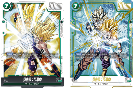 dragon ball super card game secret rare Game: 15 Rarest Cards (And What They're Worth) DID YOU KNOW? This