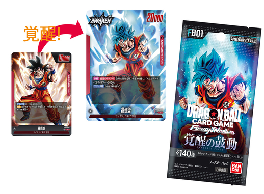 dragon ball super card game deck builder Bandai | CG: Zenkai Series Starter (SD19) Green Fusion | | Ages 6+ He attains the power of a god and learns his newly discovered powers under the gods of his universe RULE - RULE | DRAGON