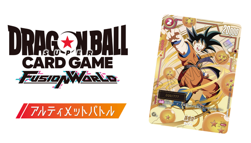 dragon ball super card game fusion world download pc Dragon Ball Super Card Game