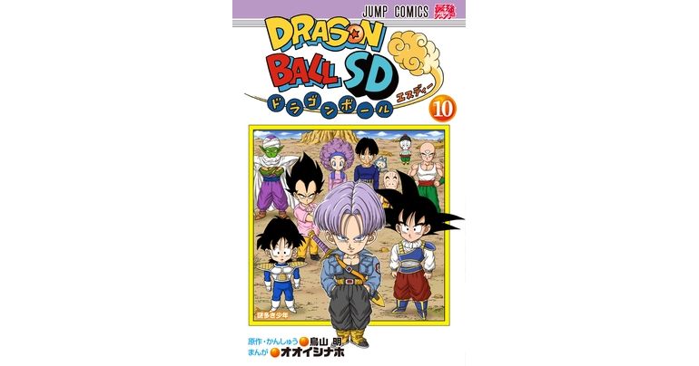 The Android Arc Begins! Dragon Ball SD Volume 10 On Sale Now!
