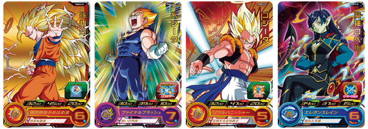 super dragon ball heroes booster box BANDAI - Super Dragon Ball Heroes Card - Ultimate Booster Pack