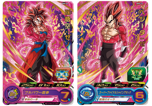 super dragon ball heroes card game SDBH- Hero - Avatar Gold 13 original battle cards Super Dragon Ball Heroes" Event