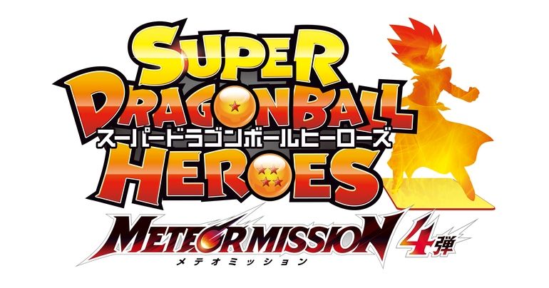 Super Dragon Ball Heroes: Meteor Mission #4 Has Arrived!