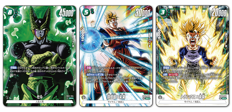 dragon ball super card game art Fusion World this playmat enhances the atmosphere of your battles and immerses you in the world of Dragon Ball DBAC10-93 SP Son Goku Manga