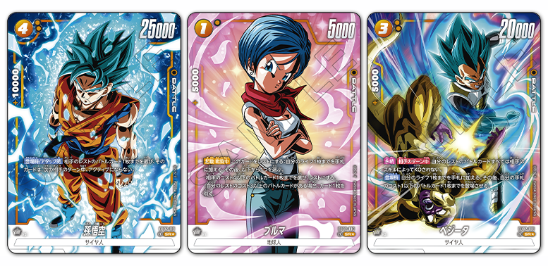dragon ball super card game fusion world blazing aura Amazon.com: BANDAI TCGDragon Ball Super Card Game Fusion World Blazing Aura Booster Box FB02 Japanese : Toys & Games