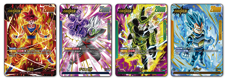 dragon ball super card game card list This starter deck is perfect for both beginners and experienced players looking to explore the Fusion World format in the Dragon Ball Super Card Game. The FS08 deck contains 51 pre dragon ball super card game