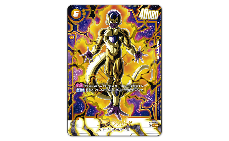 dragon ball super card game fusion world blazing aura Amazon.com: BANDAI TCGDragon Ball Super Card Game Fusion World Blazing Aura Booster Box FB02 Japanese : Toys & Games