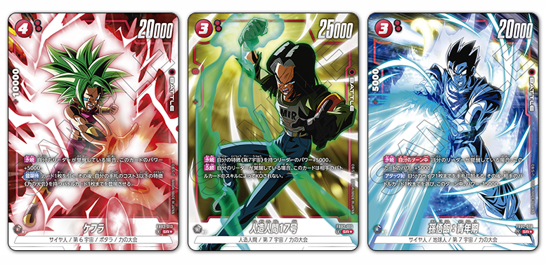 dragon ball super card game all cards Dragon Ball Super Card Game: 15 Rarest Cards (And What They're Worth)