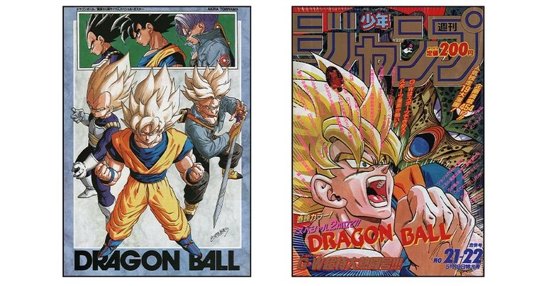 Monthly Dragon Ball Report #7: A Look Back at the Fierce Battle with the Androids and Cell (Part 1)!