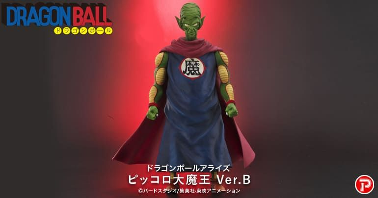 Great Demon King Piccolo Joins the Dragon Ball Arise Series