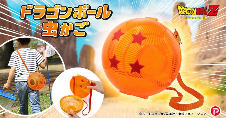 A Namekian Dragon Ball? The Four-Star Ball Is Now a Bug Carrier!