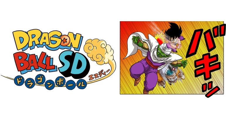 New Dragon Ball SD Chapters Available on the Saikyo Jump YouTube Channel on Friday, June 28th!