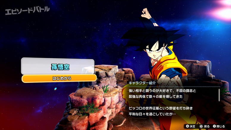 Report on the DRAGON BALL: Sparking! ZERO Demo! Learn All About
