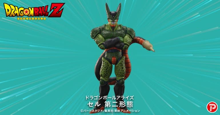 Second Form Cell Joins the Dragon Ball Arise Series!