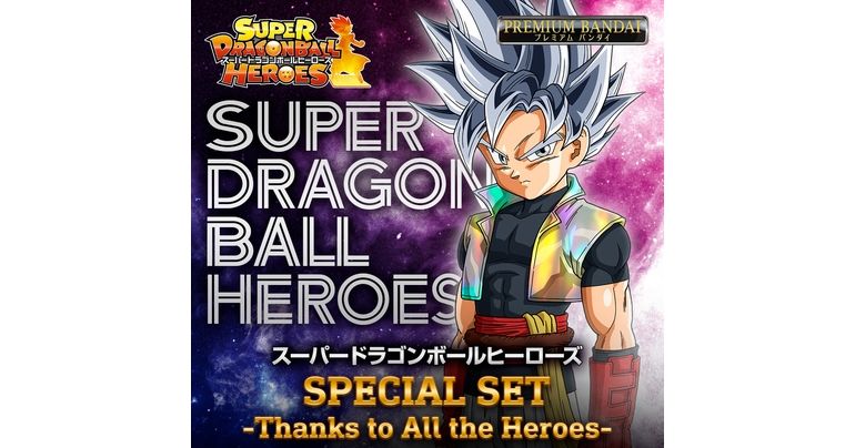 Super Dragon Ball Heroes SPECIAL SET -Thanks to All the Heroes- Now Available for Pre-Order!