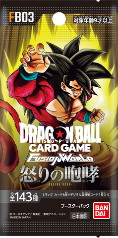 fb03 booster box Dragon Ball Super (JPN): Fusion World - Raging Roar | Japanese 22 are parallel cards with different illustrations DRAGON BALL SUPER CARD GAME