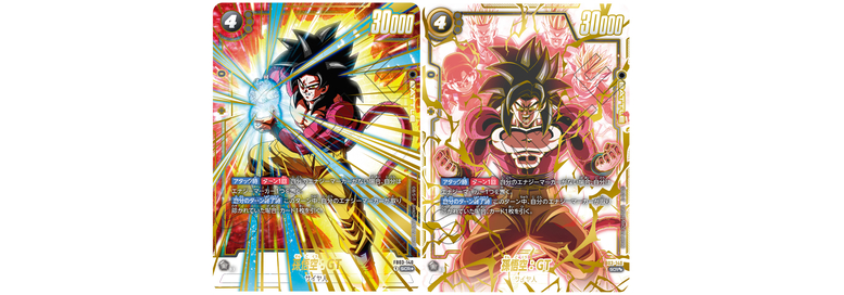 dragon ball super tcg fusion world raging roar booster box Dragon Ball Super: Fusion World - FB03 Raging Roar