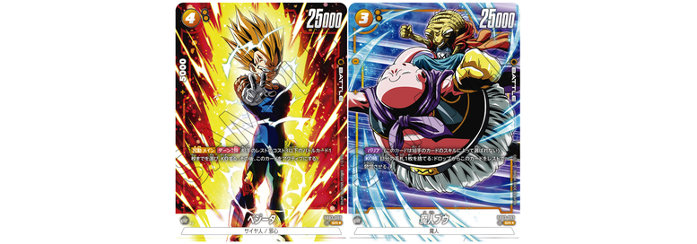 dragon ball super card game fusion world raging roar Amazon.com: Dragon Ball Super Fusion World Box Raging Roar FB03Japanese : Toys & Games