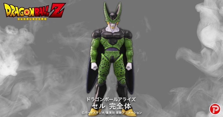 Perfect Cell Joins the Dragon Ball Arise Series!