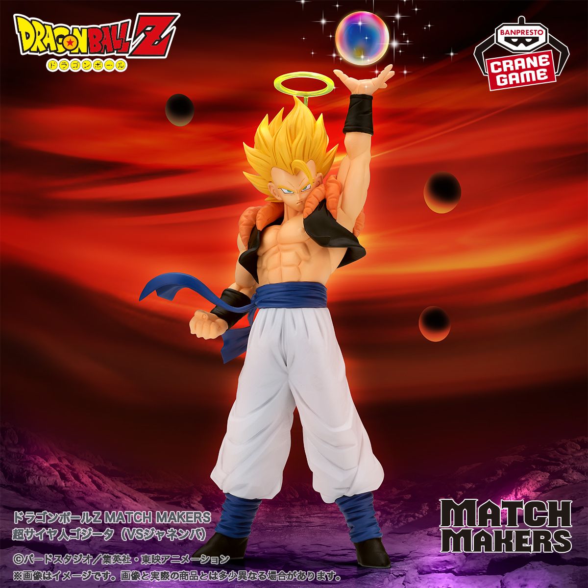 The Latest Release From the MATCH MAKERS Series Is Coming 