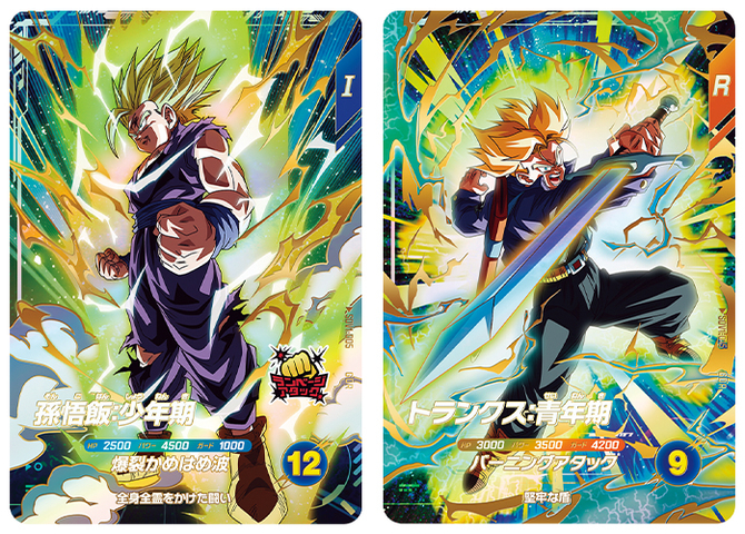 god rare dbs cards Dragon Ball Super Card Game Reveals First-Ever God Rare