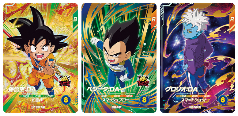 dragon ball cards rare Card Game Super Divers Vol. 10 Not only will 4 Leader cards Rare Dragon Ball Card Collection